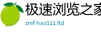 2025新澳天天正版免费观看为7777788888管家婆老家凤凰